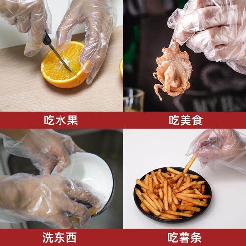 disposable pe plastic gloves food grade thickened catering c