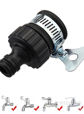 Garden Water Hose Tap Connectors Universal Adapter Faucet fo