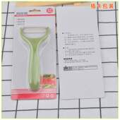 fruit cooking peeler cutter tools cutlery vegetable