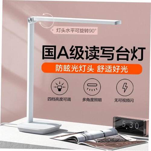 foldable led light usb charge desk lamp table reading study