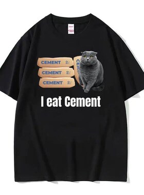 I Eat Cement Cursed Cat Funny Meme T Shirt Men WomensHumor