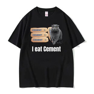 I Eat Cement Cursed Cat Funny Meme T Shirt Men WomensHumor