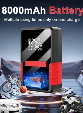 1200A Car Jump Starter Air Pump Multi-Function 4In1  Air Com