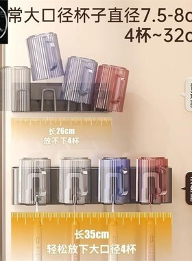 Toothbrush storage rack with no punching for wall mounted st