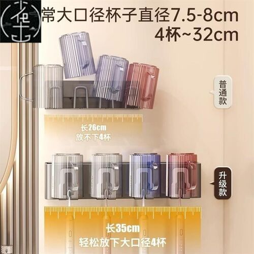Toothbrush storage rack with no punching for wall mounted st
