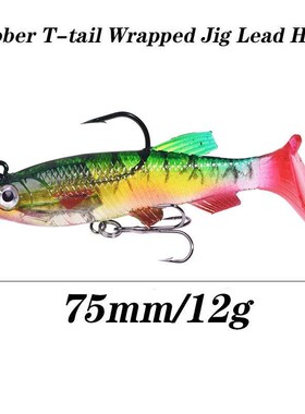 5pcs/Lot Jig Hook Silicone Soft Bait Set Swimbait 7.5cm 12g
