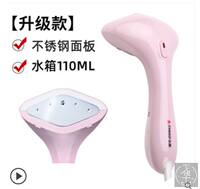 Portable Travel Garment Steamer Fast Heat-up Clothes Ironing thumbnail 3