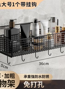 Bathroom shelf.Wallmount Multilay storage shelves punch-free