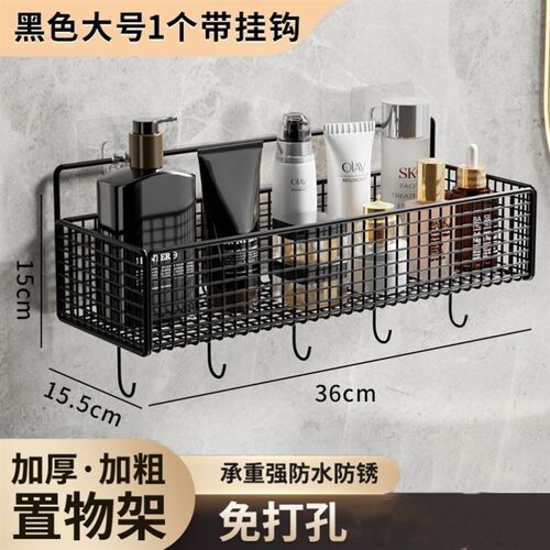 Bathroom shelf.Wallmount Multilay storage shelves punch-free