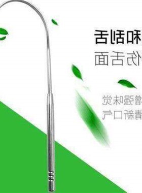 Tongue coating cleaner tongue brush genuine tongue scraper