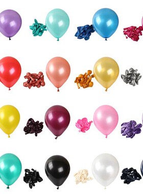 10/20/30pcs 10/12 inch Glossy Pearl Latex Balloons Birthday