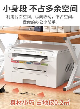 Printer storage rack office table desktop file small shelf