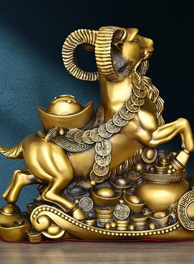 黄铜羊摆件生肖羊如意领头羊家居办公室桌面装饰大号聚宝盆金钱羊