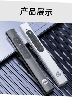 USB C Laser Pointer Mac Win PPT Presentation Pen 激光翻页笔