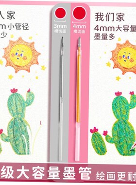 Glitter gel pen color gel pens shiny fairy fantasy