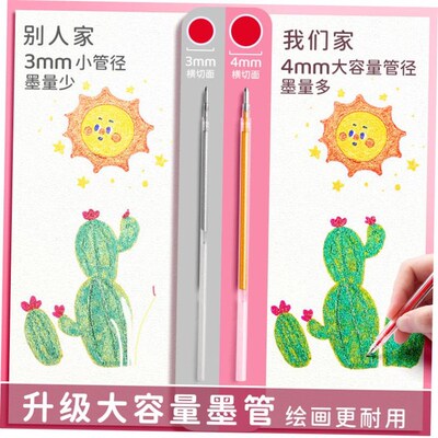 Glitter gel pen color gel pens shiny fairy fantasy