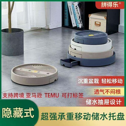 Flower Pot Mover Round Planter Pallet Caddy 360 Degree