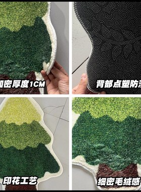 Christmas tree floor mat bathroom bedside blanket万圣节毯