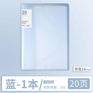 2 ring binder活页夹 a4 3 holes folder夹 looseleaf file文件夹