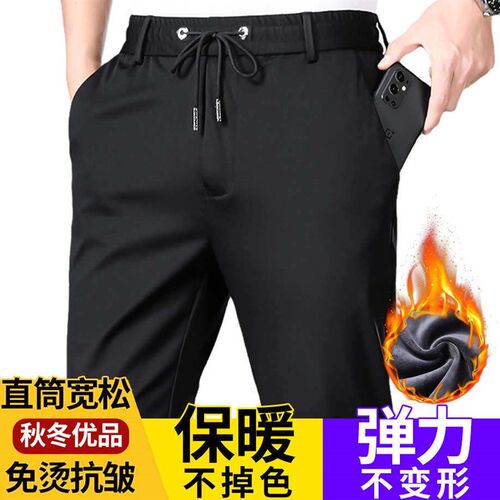 Autumn an Winter Fleece-line Thickene as Pants Thick Mens