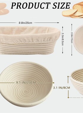 Banneton Bread Proofing Basket Sourdough Baking Bowls