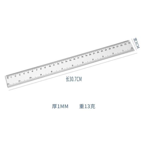 Advertising ruler 30cm plastic transparent straight ruler dr