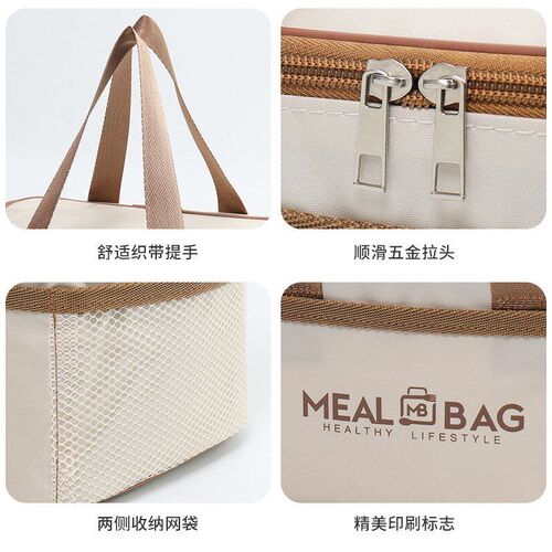 Portable lunch bag food insulated box Waterproof shoulder st