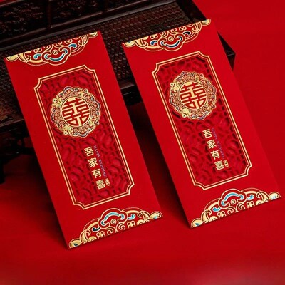 10pcs Chinese Red Envelope Wedding Red Packet Envelope Doubl