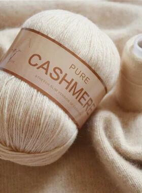 Pure Mongolian Cashmere Yarn Crochet Hand-knitted Cashmere K