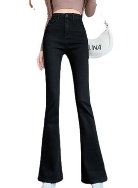 Black Slair  Womens Straight Loose Large Size High Waist Sl