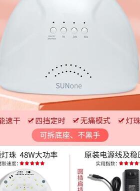 120WNail Dryer UV LED Gel Quick-Drying Nail Lamp Light美甲灯