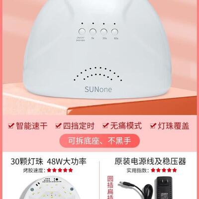 120WNail Dryer UV LED Gel Quick-Drying Nail Lamp Light美甲灯