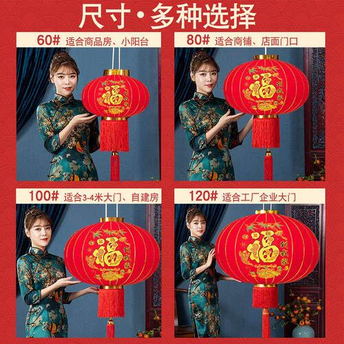Door large red lantern for New Year 2022 flannel a pair of