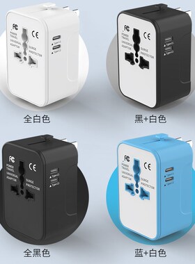 Hot Sale Travel Adapter with Dual USB Port Universal Adaptor