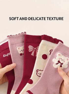 5 Pairs Childrens Girls Bear Pattern Mid-Calf Socks Set Com
