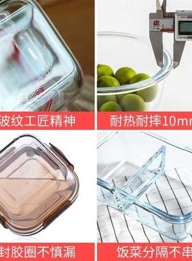 Crisper box Pyrex lunch box microwave bowl fruit  storage