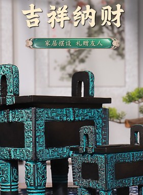 铜钰缘鼎摆件【免费刻字】仿古青铜器办公室客厅落地装饰高档礼品