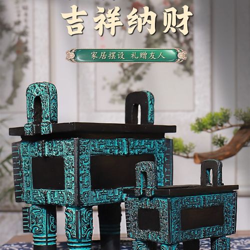 铜钰缘鼎摆件【免费刻字】仿古青铜器办公室客厅落地装饰高档礼品