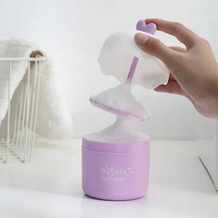 Portable Foam Maker Cup Bubble Foamer Maker Facial Cleanser