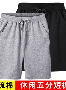 Combe Cotton Shorts Mens Summer Outer Wear Thin Pants Mens
