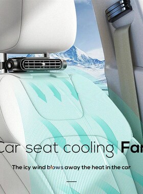 2/1PCS Car Headrest Air Cooling Fan 3-Speed Adjustable Cars