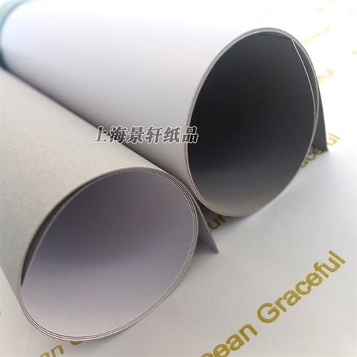 四开K8k/2全开灰底白卡纸厚硬0g300g0克大张单面白板纸