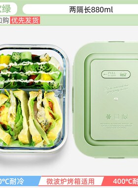 Glass lunch box with microwave and tropical lid.Divider bowl