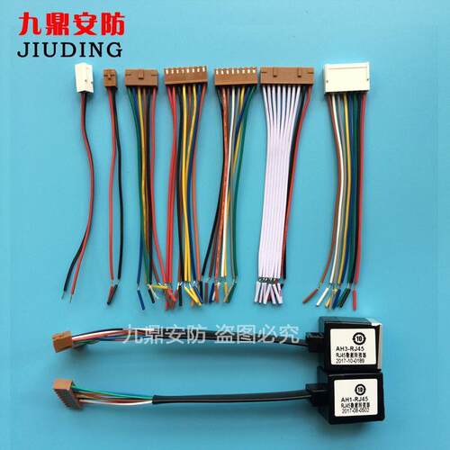 Applicable to Guanlin visual intercom wiring 2core power