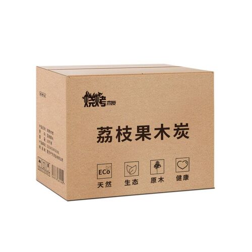 Litchi tree charcoal grill smokeless barbecue fruit charcoal