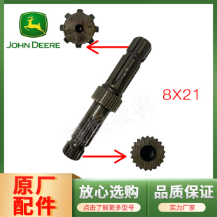 输出轴原厂配件 0后动力轴 热销迪尔天拖 拖拉机配件适用90