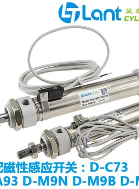 不锈钢迷你气缸CM2B20-M2B20-MF20XX-75-100X1-1Z-175