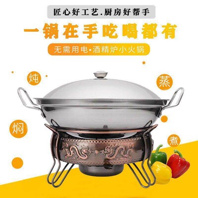 Stainless Steel Alcohol Stove Small Hot Pot Alcohol Burner