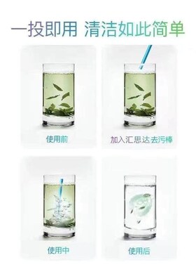 Drain Cleaning Wonder Tool: Pipe Decontamination Stick for D
