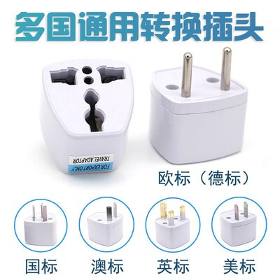 Universal Travel Charger Power Converter Wall Travel Adapter